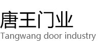 玄武区唐王门业